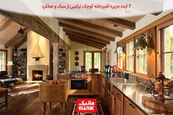 مدل جزیره آشپزخانه کوچک ایرانی
