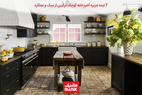 مدل جزیره آشپزخانه کوچک ایرانی