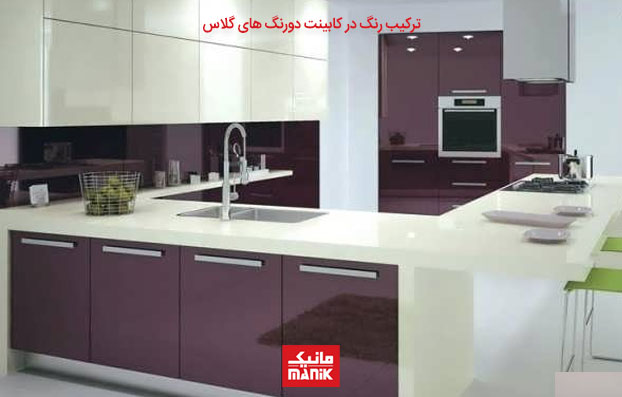 ترکیب رنگ در کابینت دورنگ های گلاس